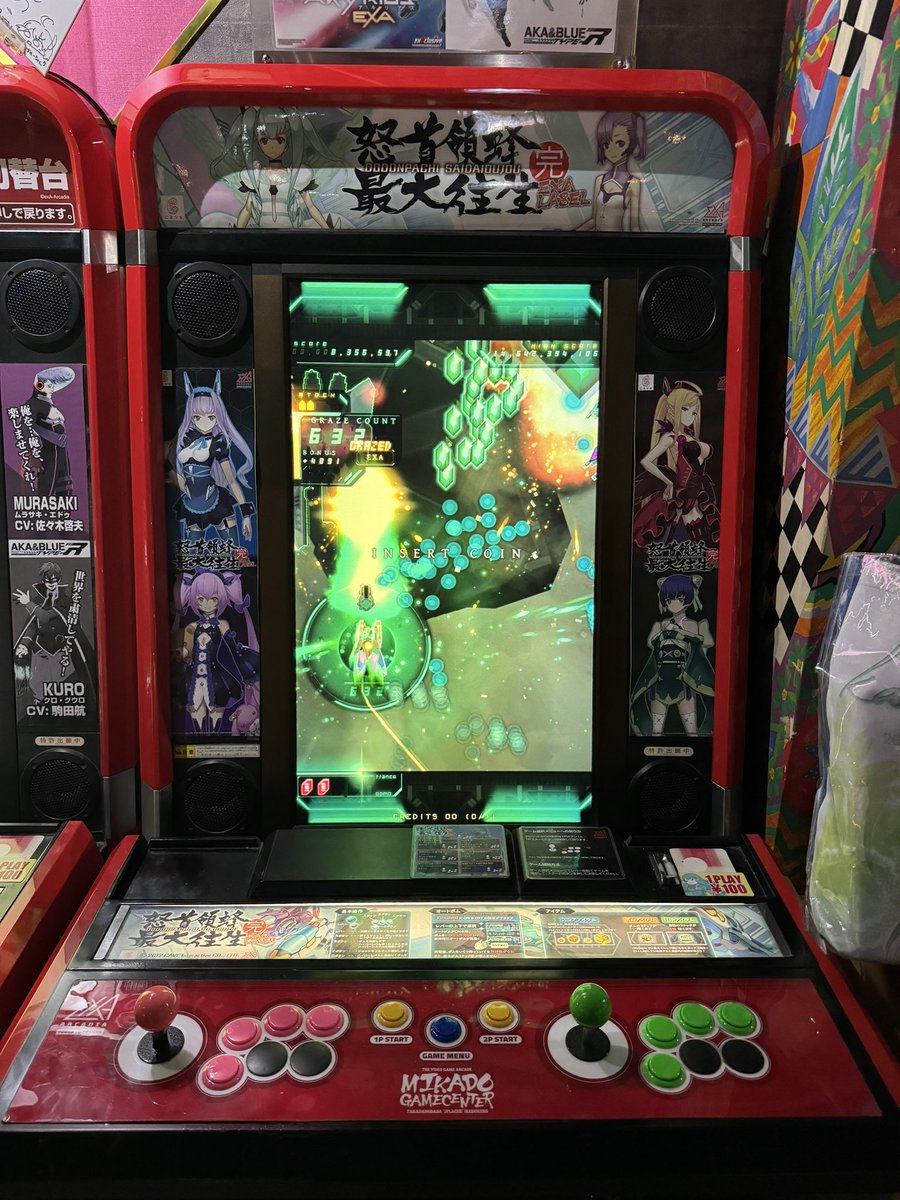 mforouhar's tweet image. Dodonpachi Saidaioujou #EXArcadia #Mikado