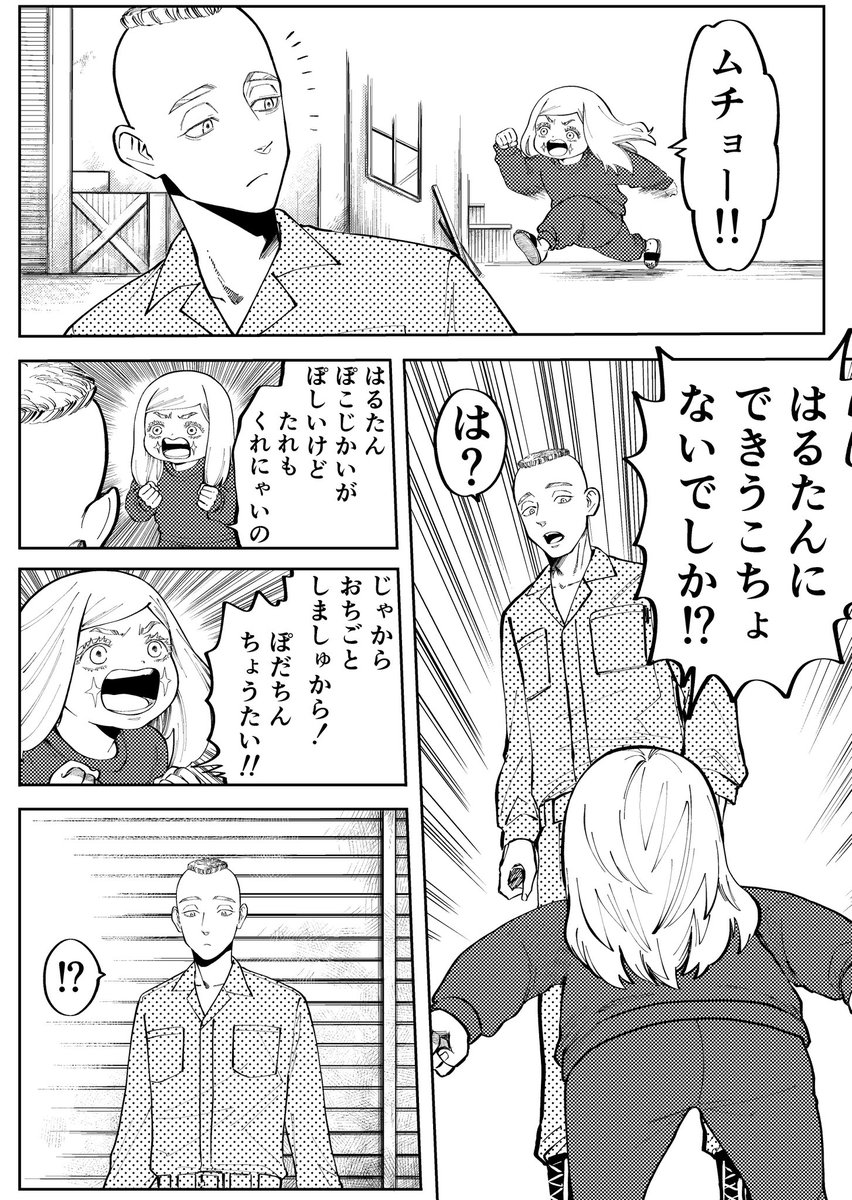 サンプル2 