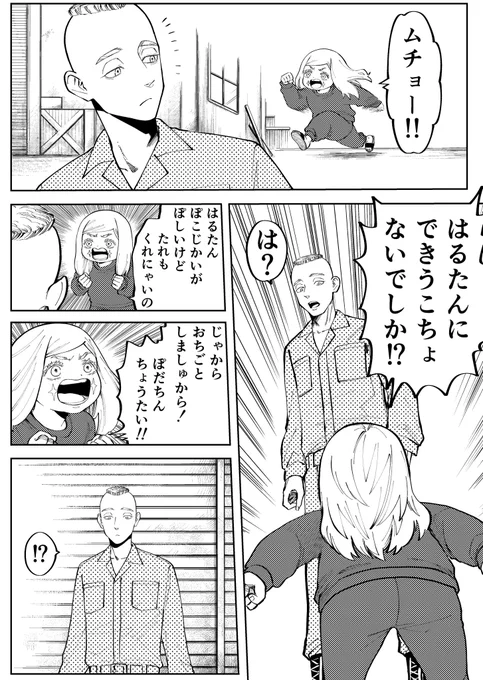 サンプル2 