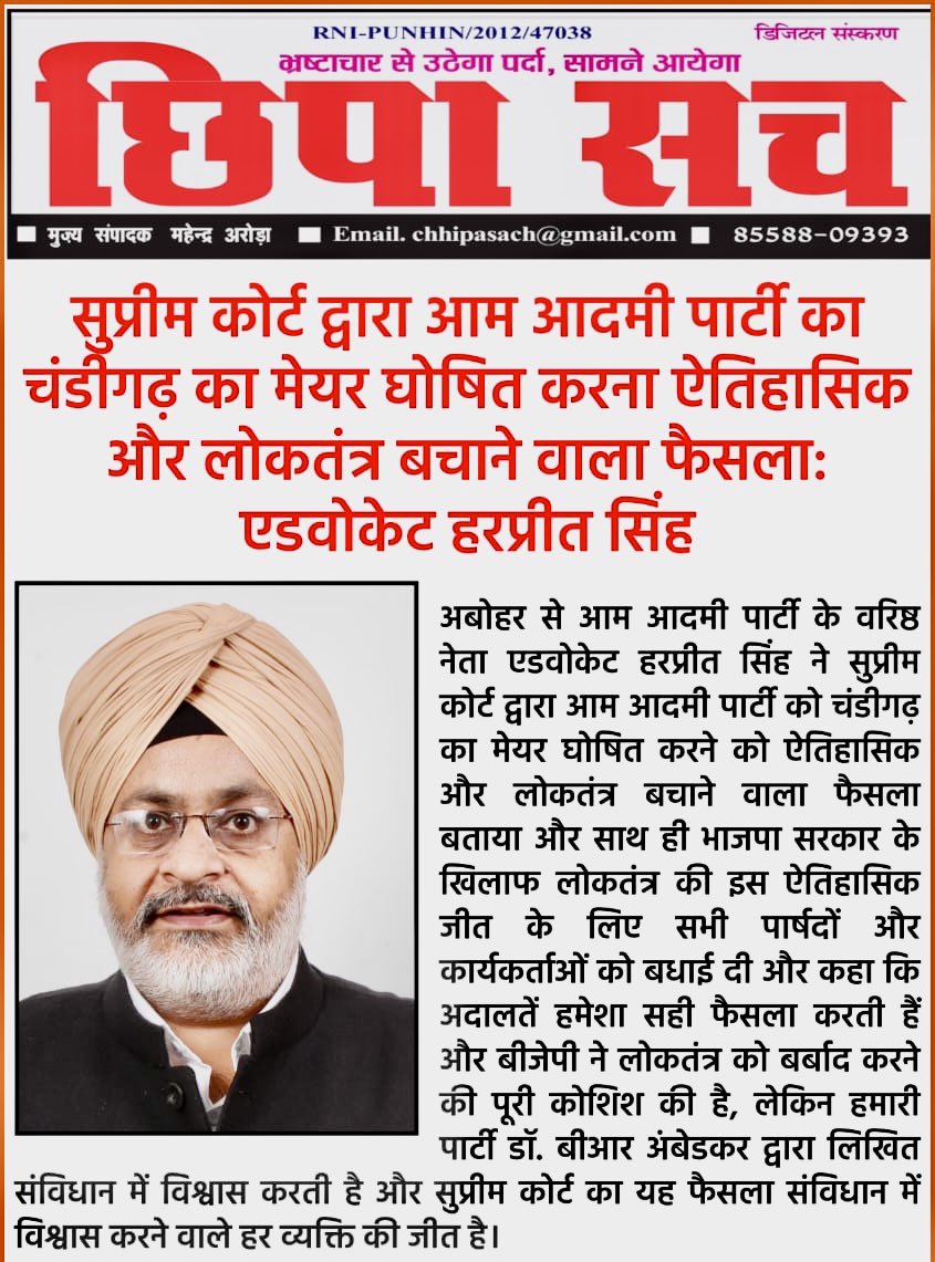 Advocate Harpreet Singh tweet media