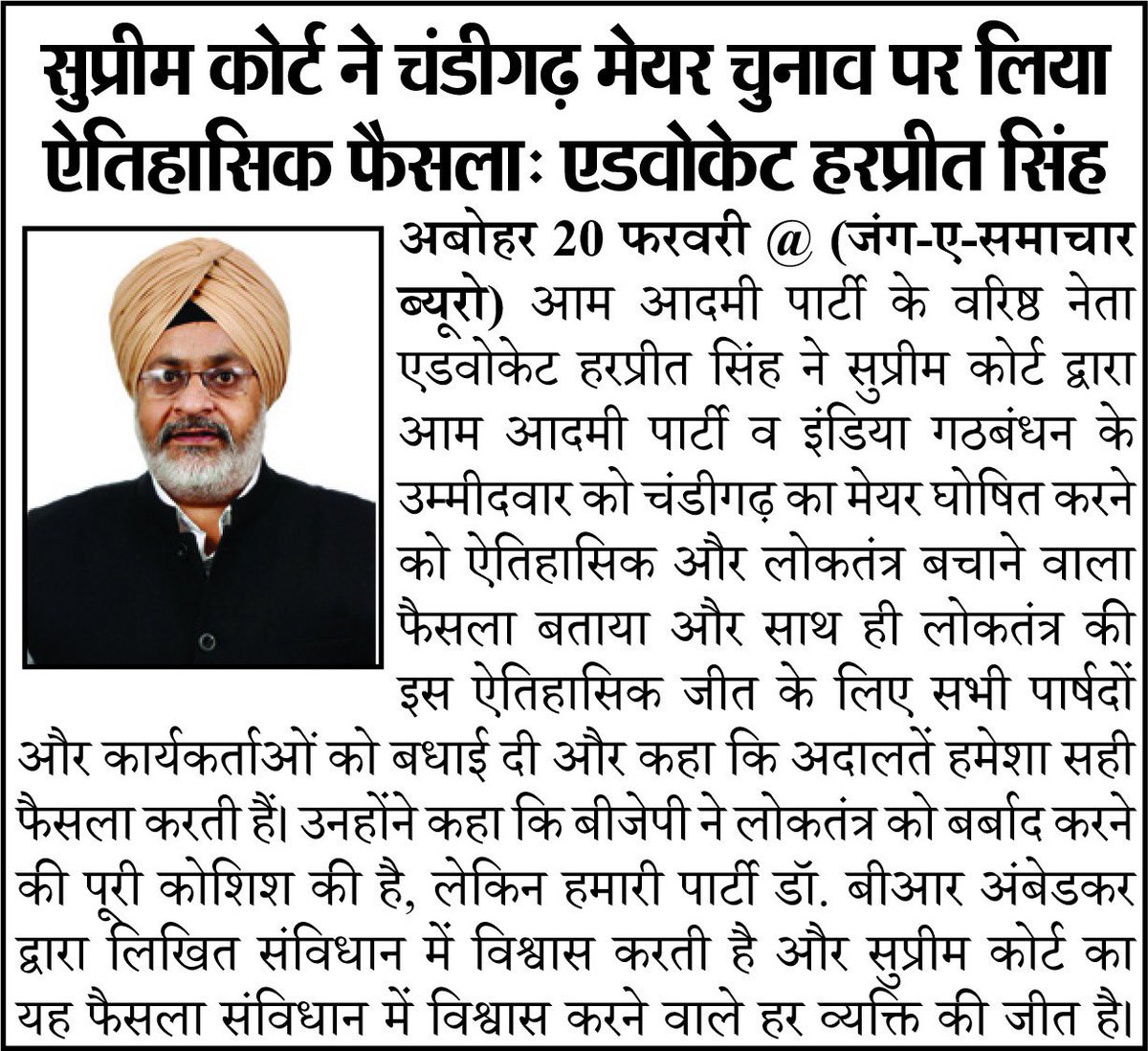 Advocate Harpreet Singh tweet media