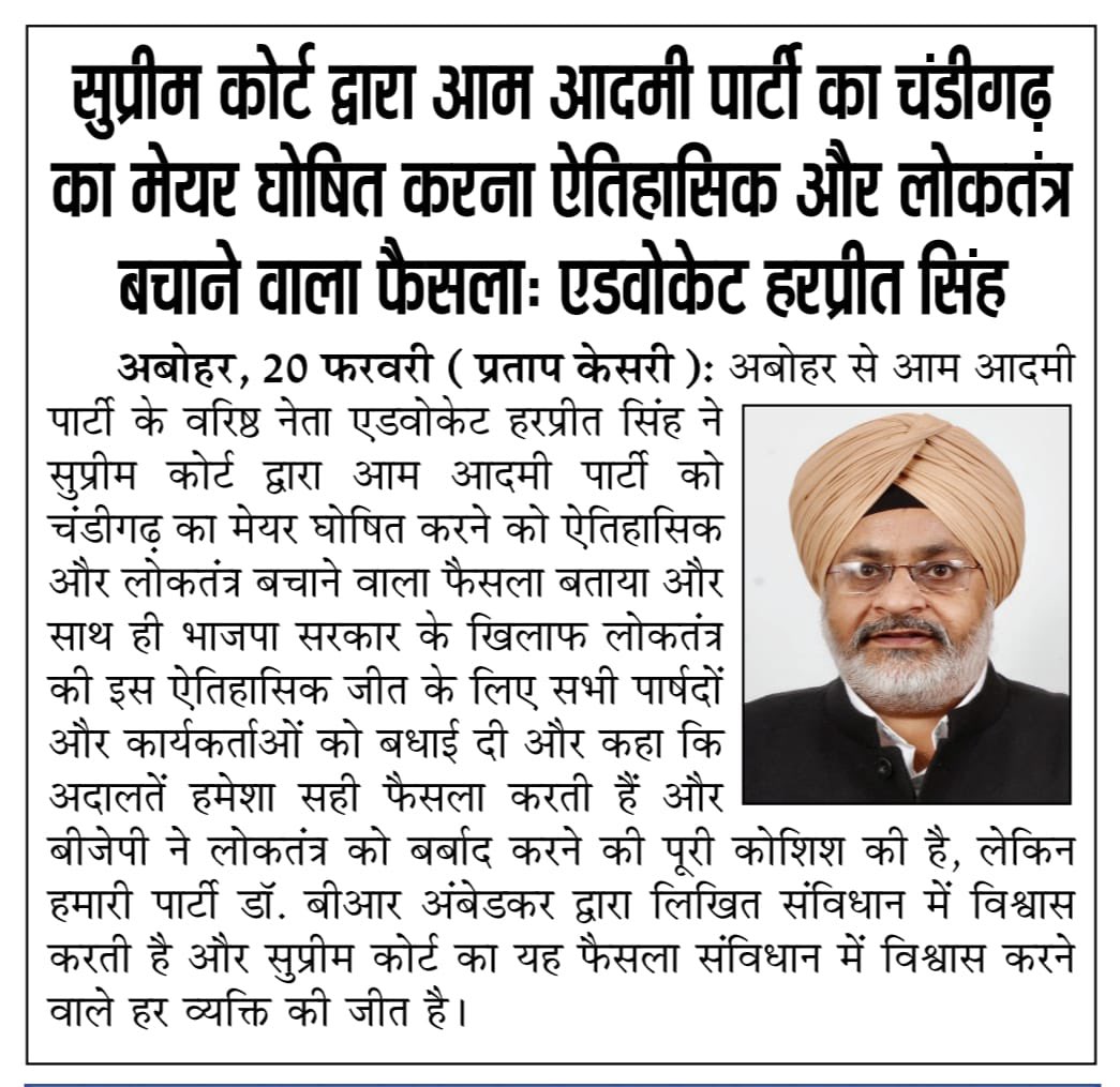 Advocate Harpreet Singh tweet media
