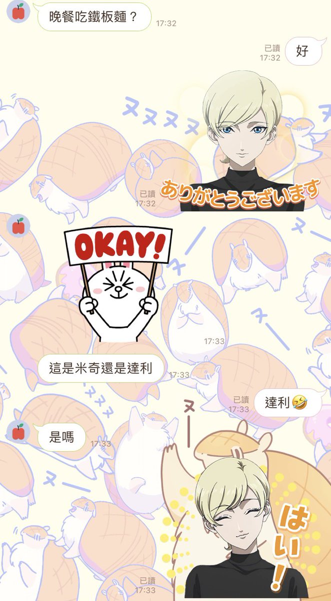 我媽問屁啊🤣都看完了還不會分 