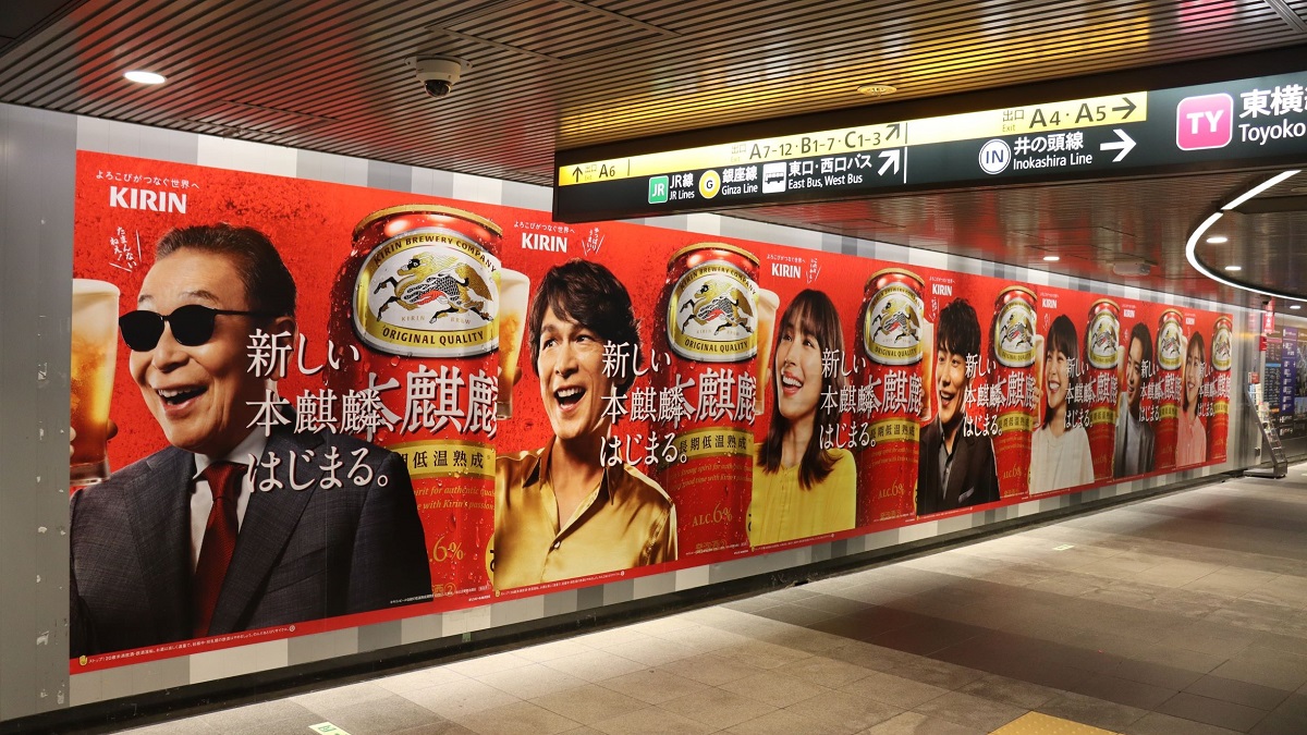 キリンビール / KIRIN BEER on X: キリンビール / KIRIN BEER on X:
