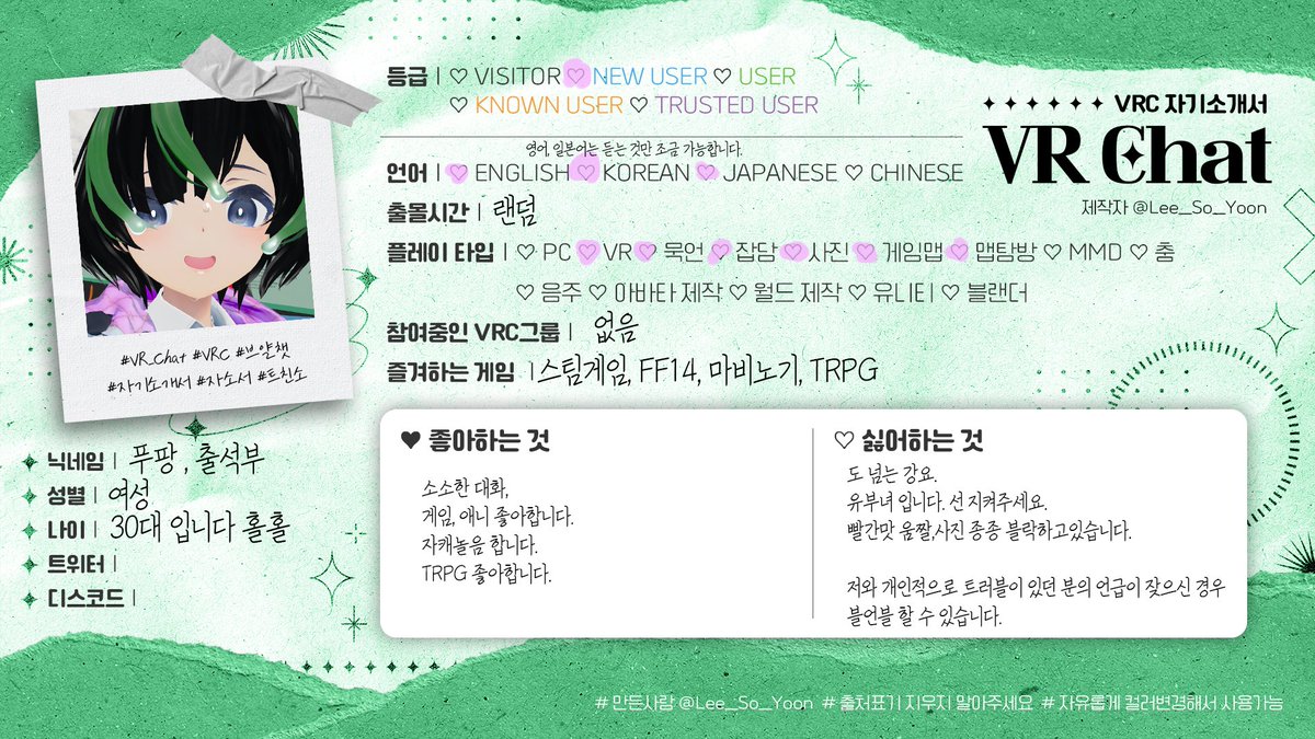 P_U_P_A_N_G's tweet photo. #vrc트친소 #vrc_트친소 #트친소 #vrchat트친소 #vrchat_트친소 https://t.co/odFsaEfPyT