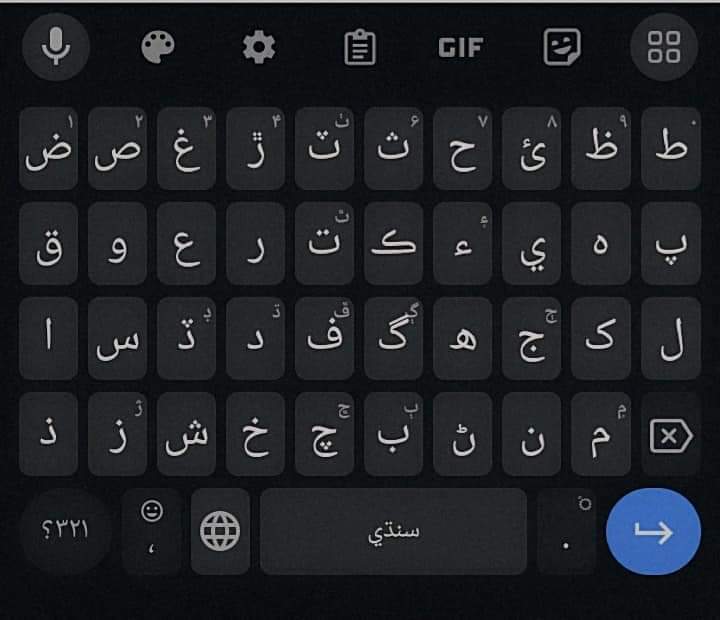 ۲۱ فيبروري مادري ٻولين جو عالمي ڏهاڙو...

#سنڌي_ٻولي_قومي_ٻولي
#SindhiIsOurNationalLanguage

<a href="/followers/">はうはう</a>