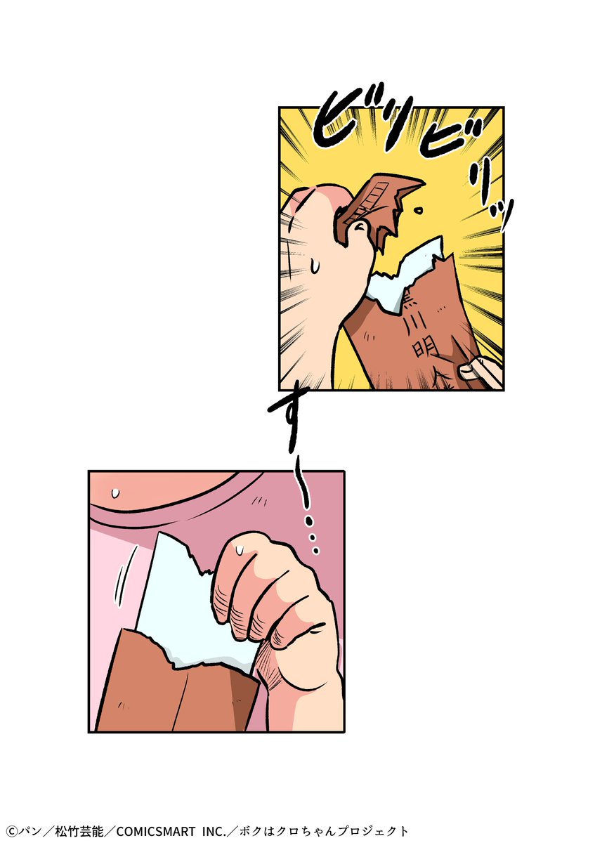 (9/10) 