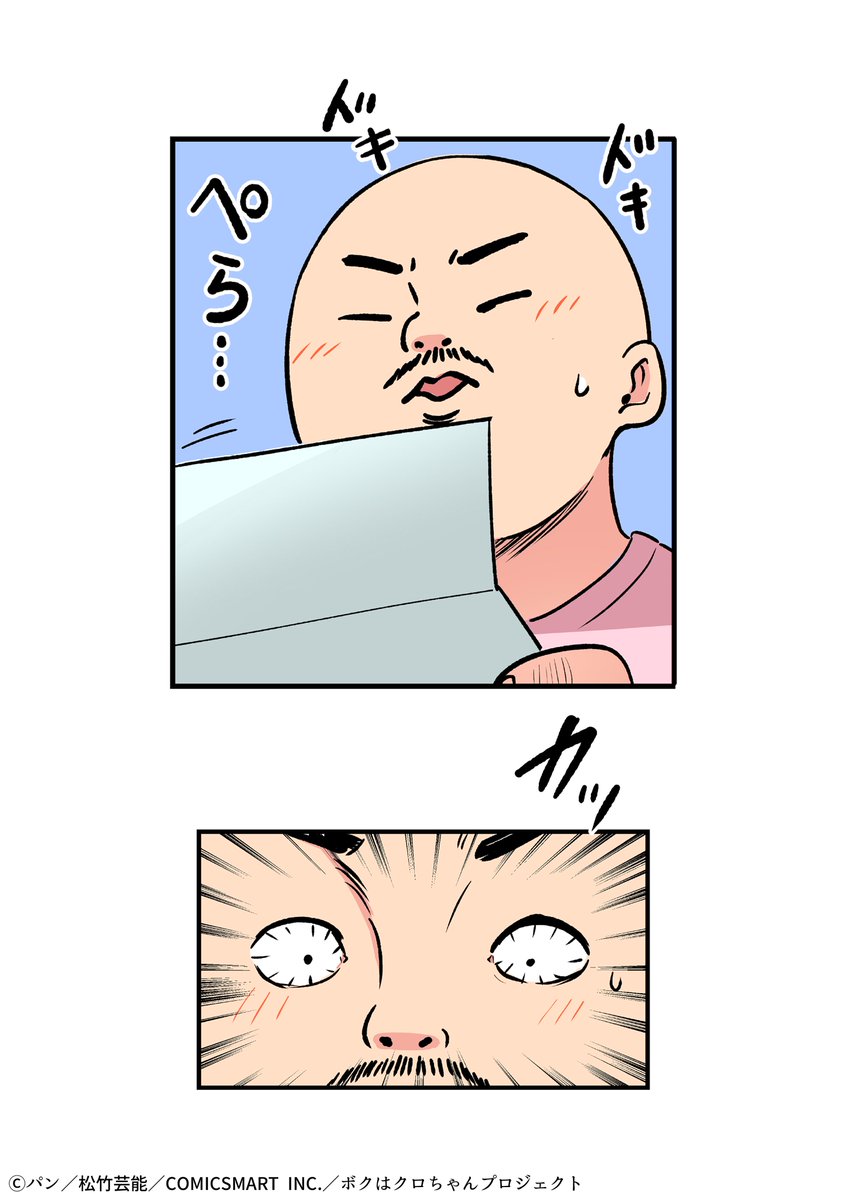 (9/10) 