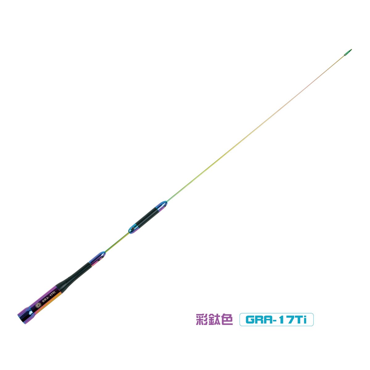 Gabil_Radio's tweet photo. 色と質感で、通信も彩る。GRA-17Ti、一本一本に個性が光る。 https://t.co/6q923sPSwl