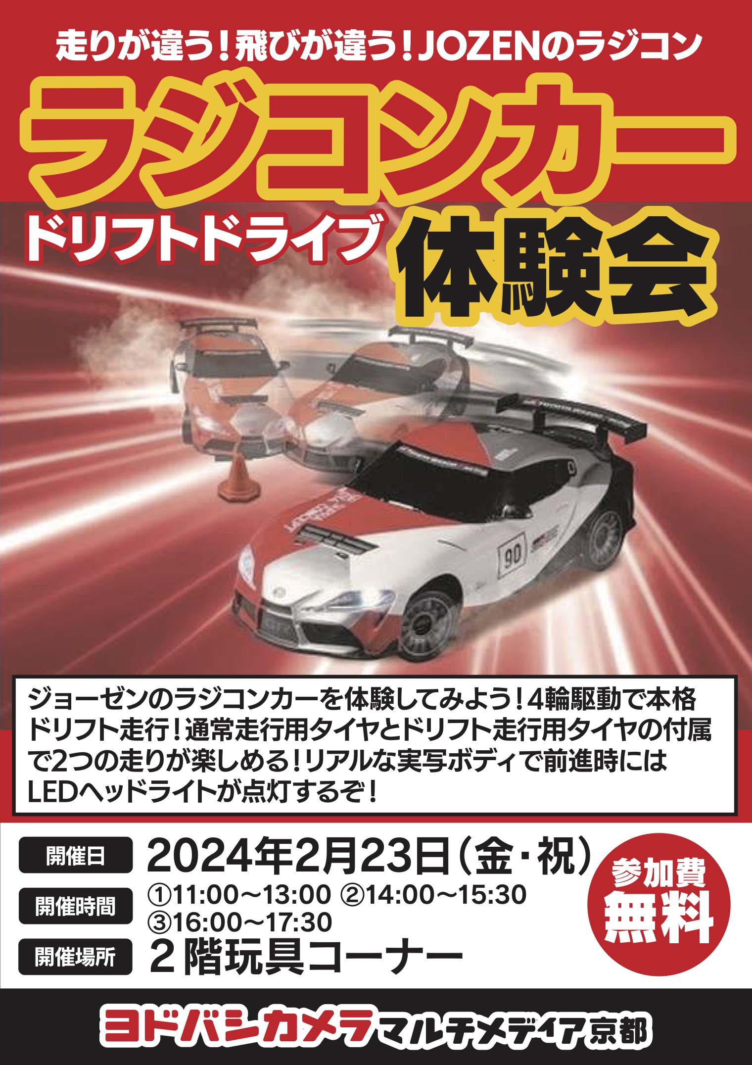 ヨーヨー　まとめ売り 楽天市場】ヨーヨー（ヨーヨー｜スポーツトイ・アクショントイ
