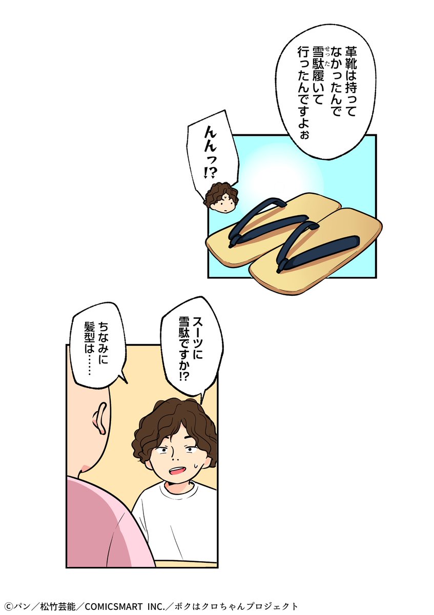 (4/10) 
