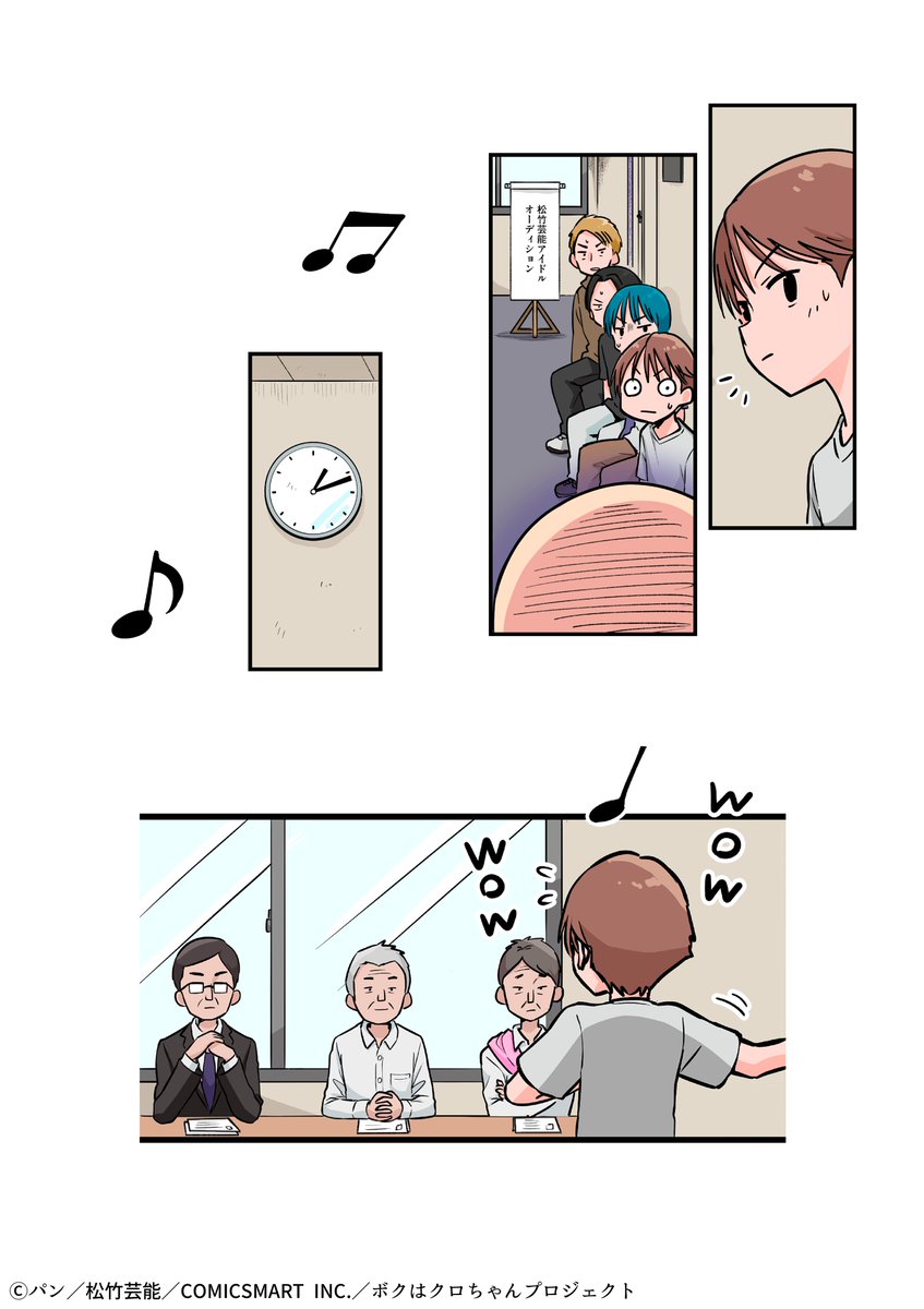 (5/10) 