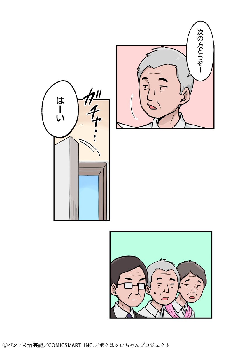 (5/10) 