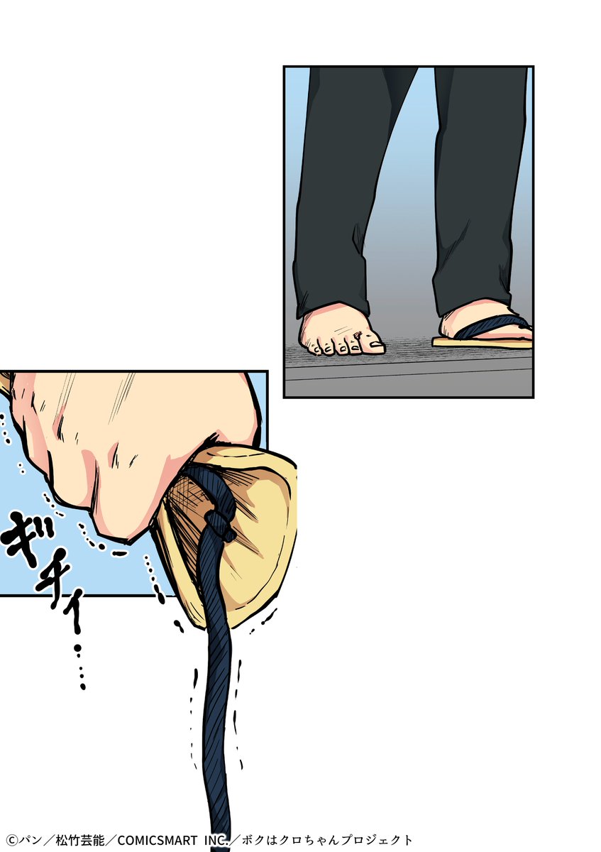 (5/10) 