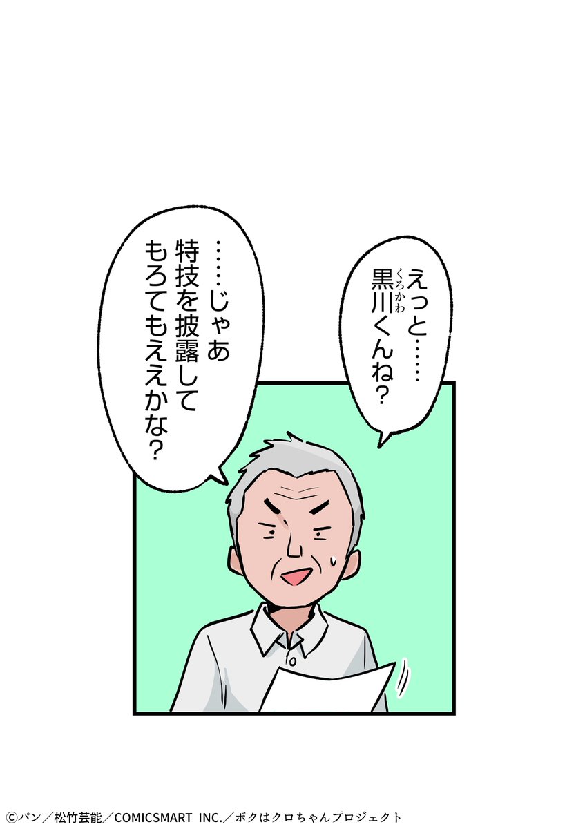 (6/10) 