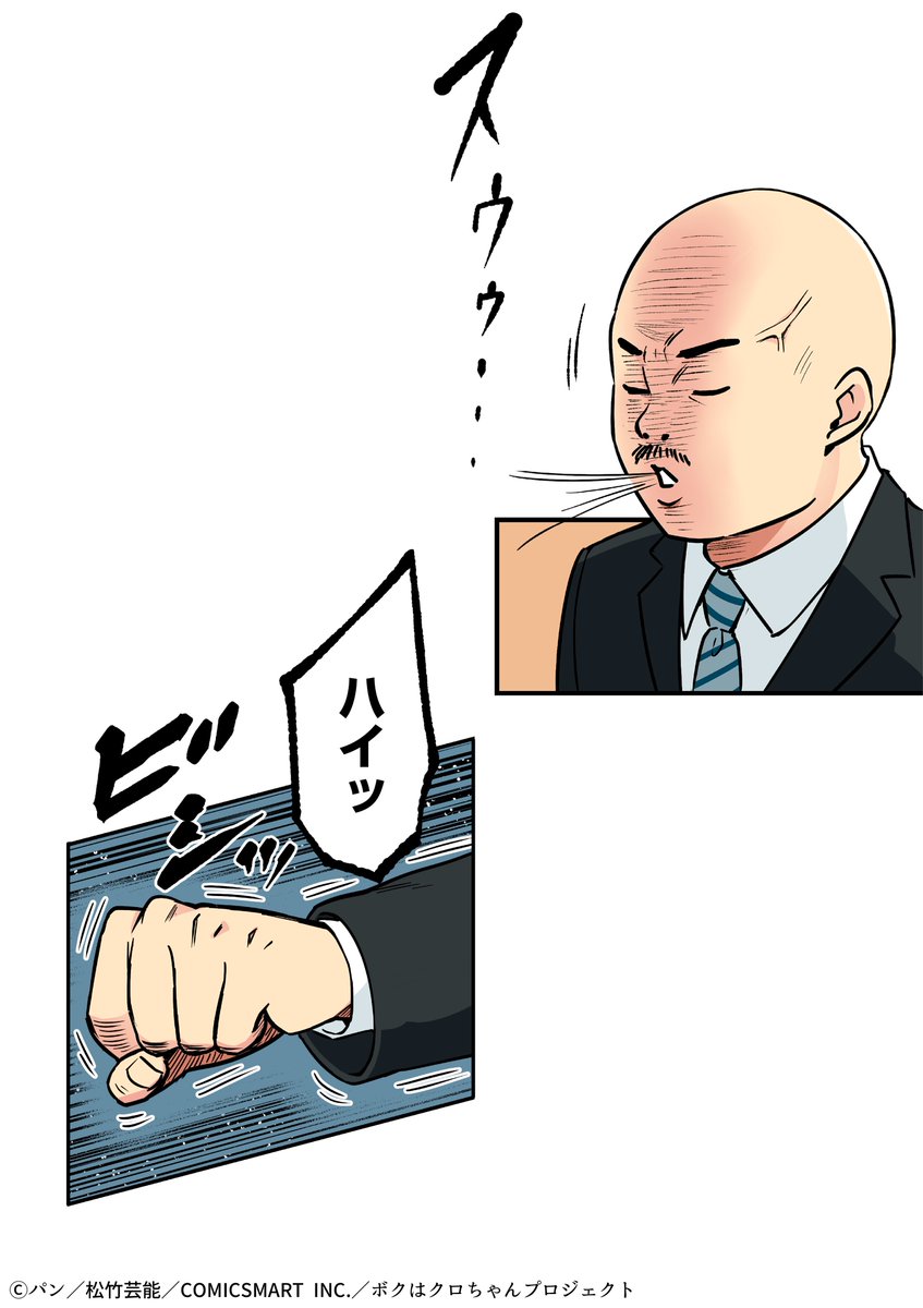 (6/10) 
