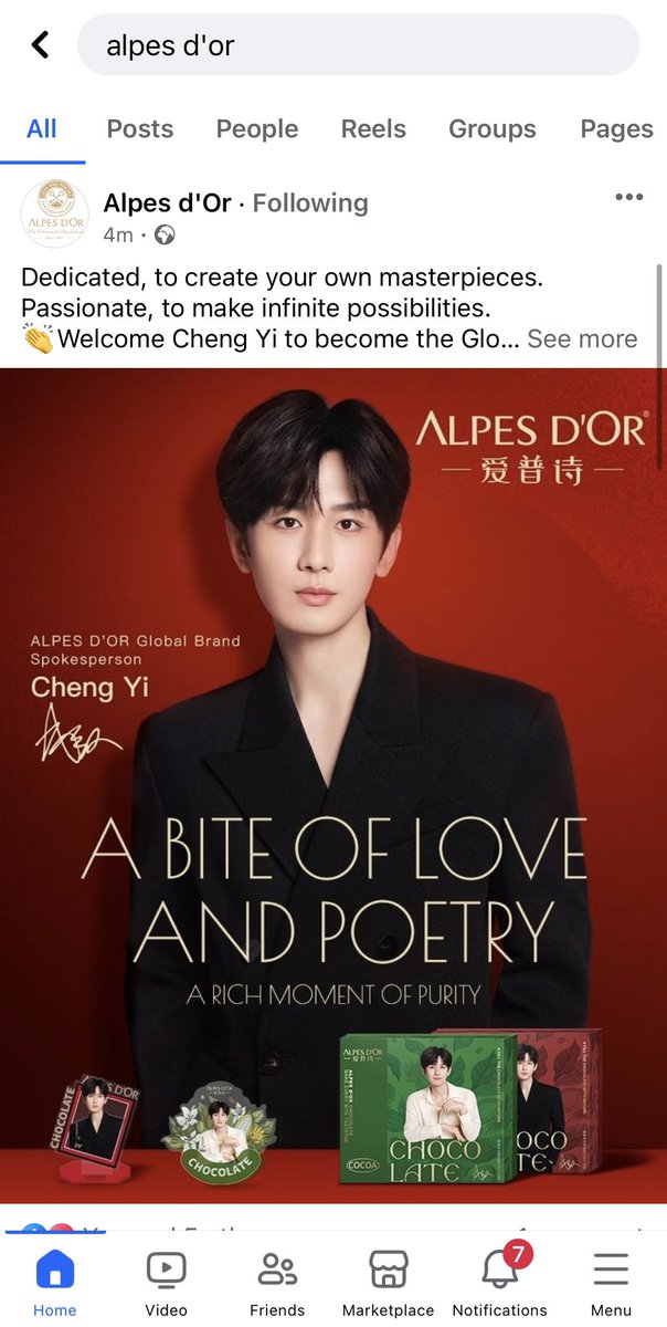 ChengYi_DataGrp's tweet photo. CET 10:17 @ALPES_DOR_1985 announces Cheng Yi as Alpes D’Or Global Brand Spokesperson!

Congratulations!

#ChengYi 
#ChengYixALPESDOR 
#成毅 https://t.co/SPemKvRBOQ