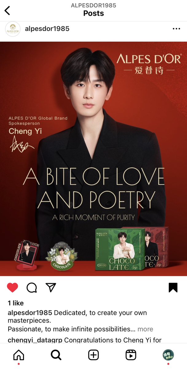 ChengYi_DataGrp's tweet photo. CET 10:17 @ALPES_DOR_1985 announces Cheng Yi as Alpes D’Or Global Brand Spokesperson!

Congratulations!

#ChengYi 
#ChengYixALPESDOR 
#成毅 https://t.co/SPemKvRBOQ