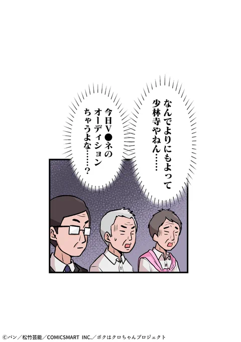 (7/10) 