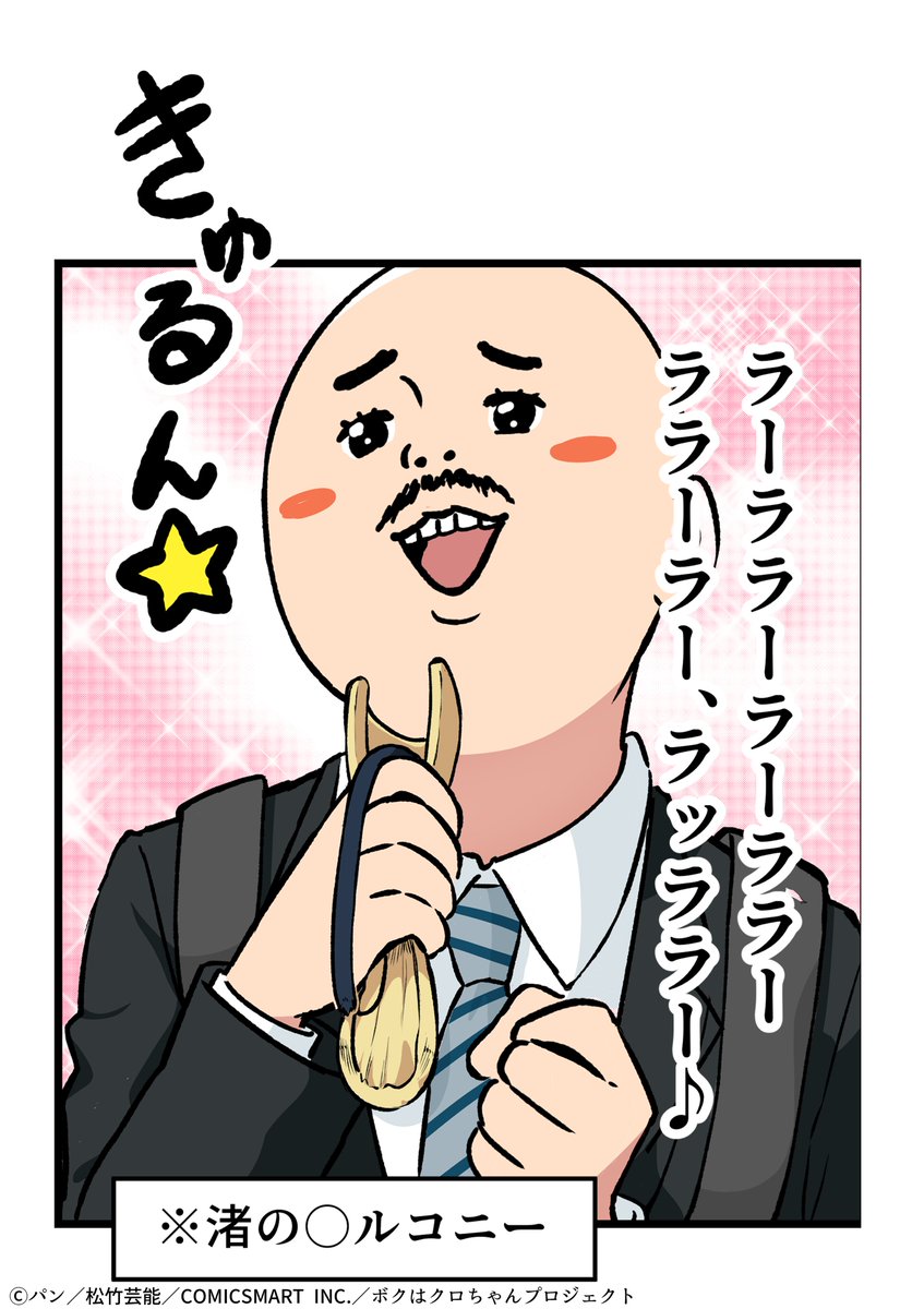 (7/10) 
