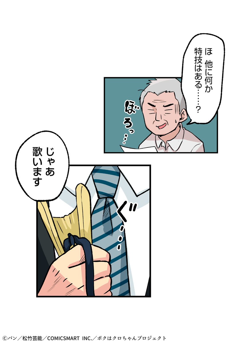 (7/10) 