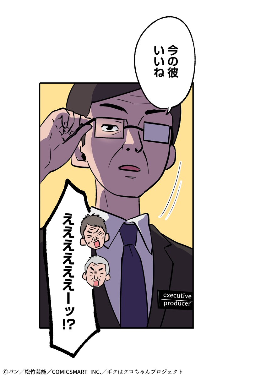 (8/10) 