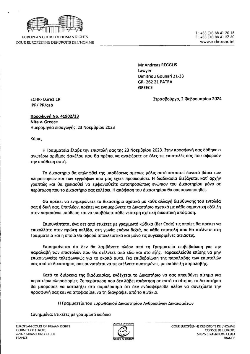 notjuliensweiss's tweet photo. We extend our heartfelt thanks to the European Court of Human Rights (#ECHR) for their significant involvement in our case. 
 This support underscores the essential principle that every European citizen has the right to be shielded from injustice. 
 The ECHR's commitment reinforces the belief that health is a fundamental human right, deserving of protection and respect. 
 We are deeply grateful for their dedication to upholding these vital human rights standards across #Europe.

#Greece #Romania #Justice #HumanRights