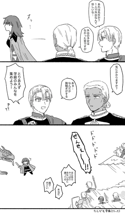 赤き谷の冒険譚よかった 
