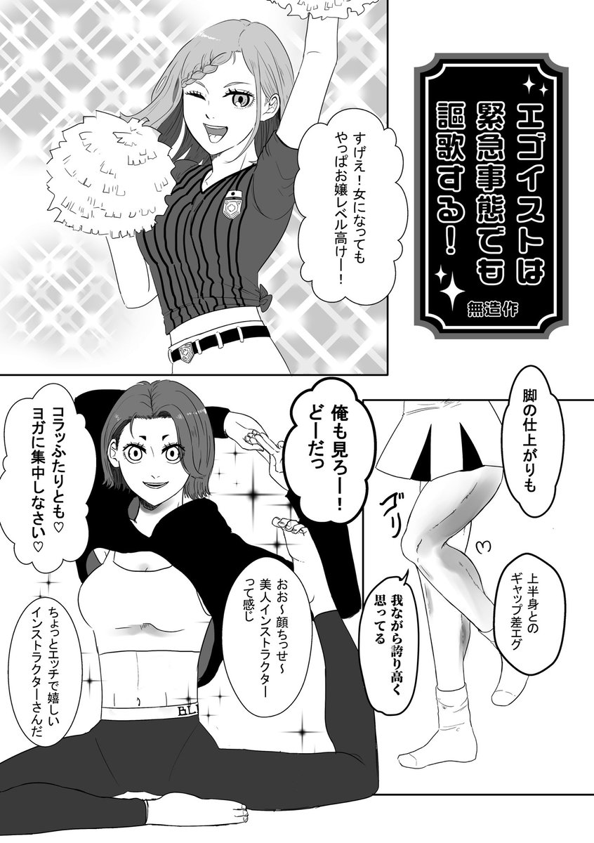 ＜漫画サンプル3＞
❶大魔神（#PhZi89588）
❷②②⑤（#CREAMmyon）
❸無造作（#jvbto5）

（5/6）

※（6/6）は後日掲載させていただきます。大変申し訳ございません🙇‍♀️