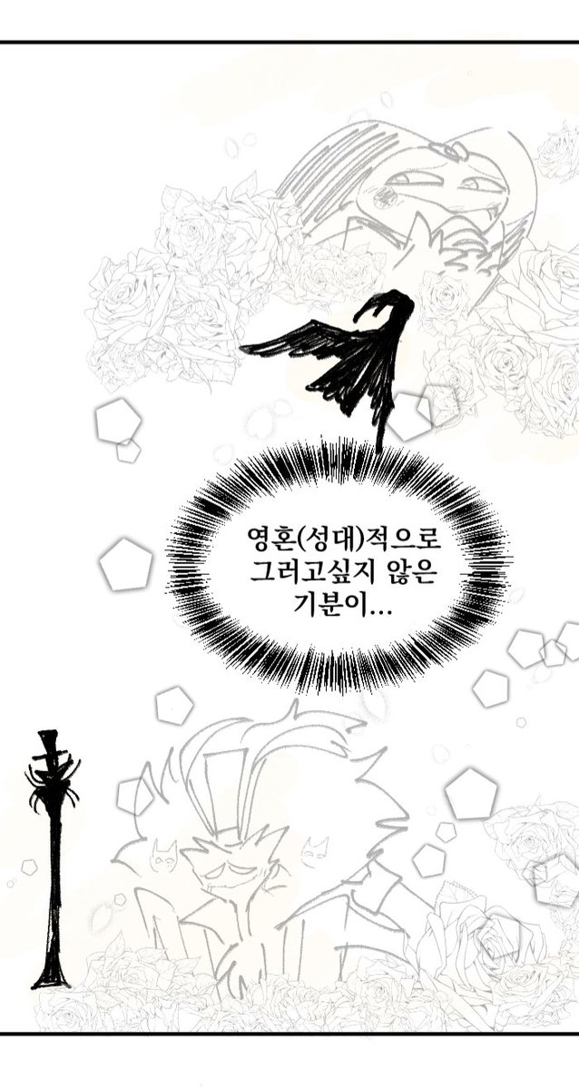 해즈빈 핼루바 의문의 성우장난 크로스오버