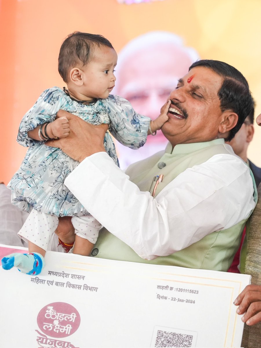 DrMohanYadav51's tweet photo. हमारी लक्ष्मी... https://t.co/js3eDaeooI
