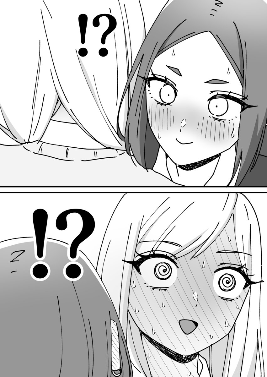 急に寒いので人の腹で暖を取る女(2/2) 