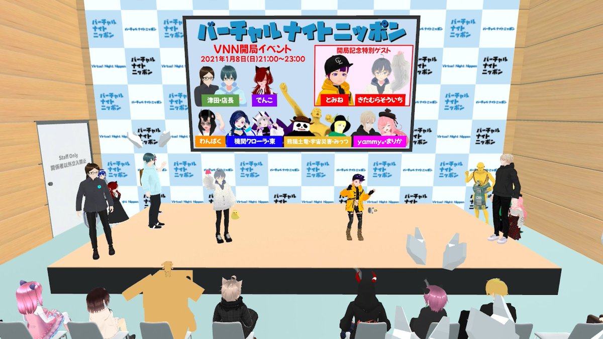cluster_llc's tweet photo. こちらが当館で初めて行った記者会見の様子
#cllc #cluster #Cluster民生涯学習プラザの思い出 https://t.co/kAV3Nf7ZDb