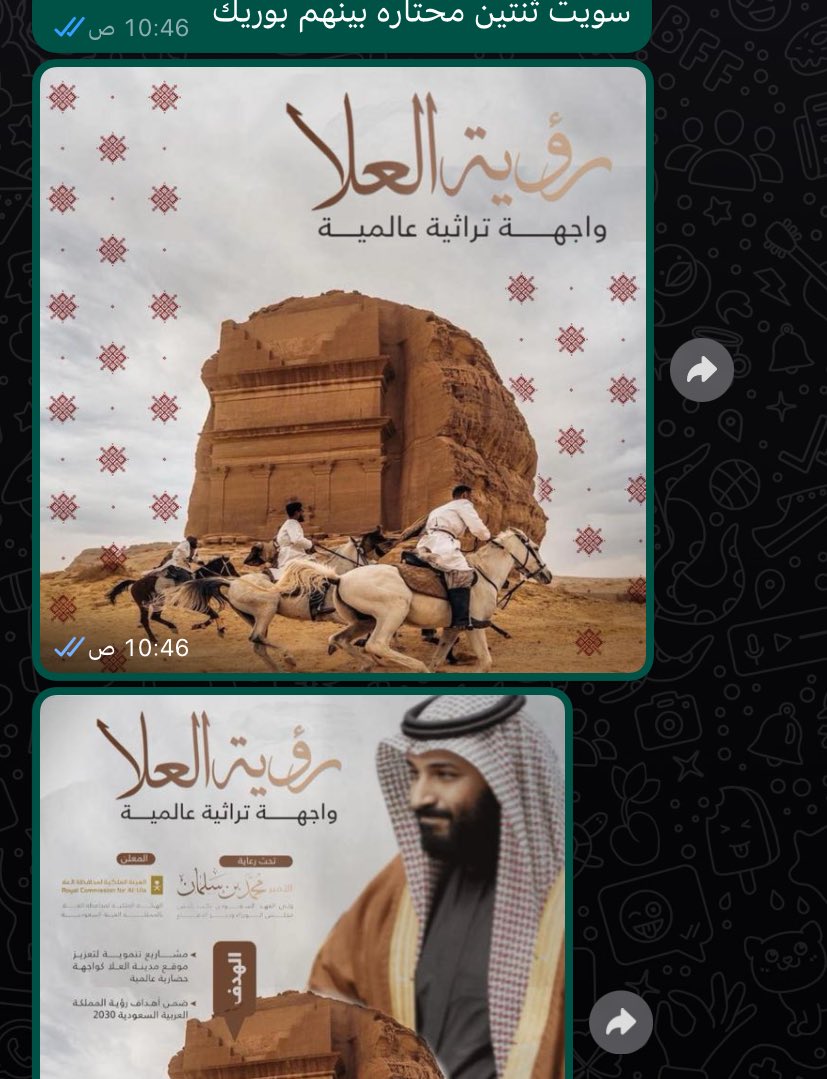سماح tweet media