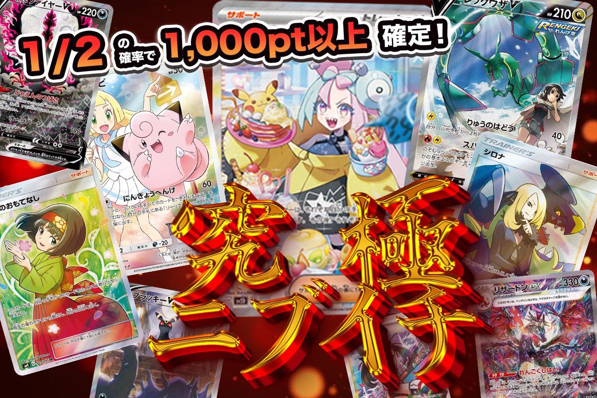Gachacolle_'s tweet photo. 📣新ガチャ発表〜〜
❷❷日　21時に新ガチャ出します👊　

👿究極ニブイチ👿
1000ptから遊べるので是非遊んでください🤤

1／2で1000pt以上確定です🤤

こちらのツイートRTで2名様に
1000ポイント配布します🐸
ガンガン拡散求む🐸 https://t.co/X4wUDZVssd