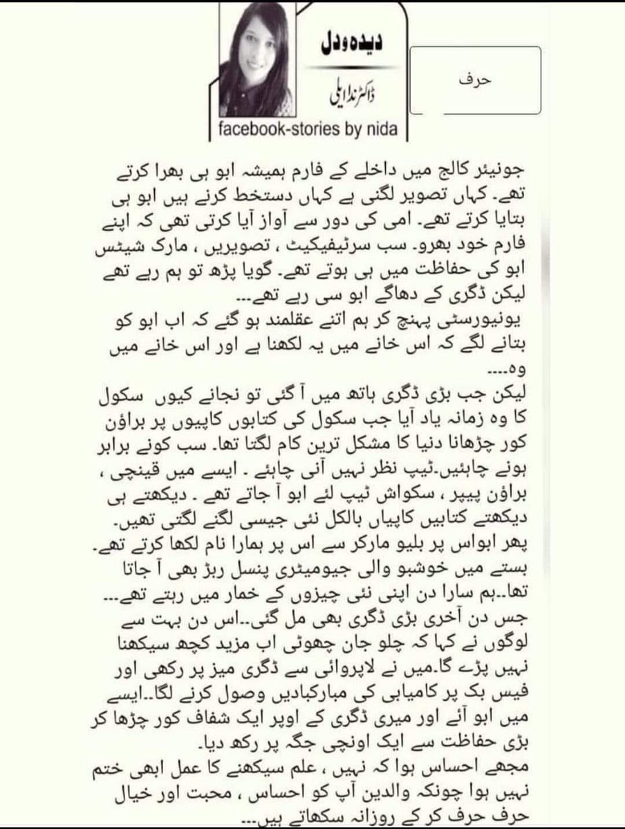 samrazaghuim's tweet photo. https://t.co/2EZWBnfxUz