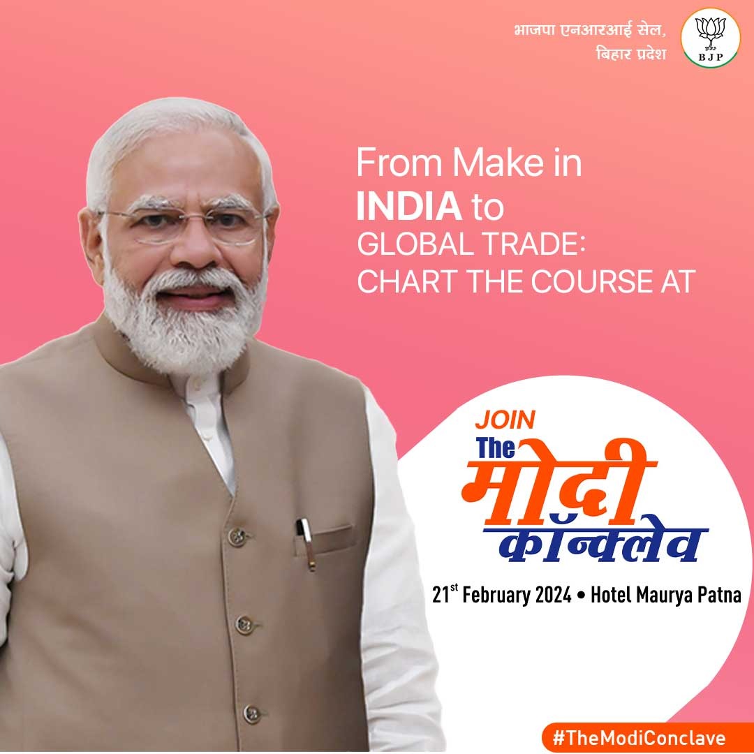 This conclave is really good, let's join this
#TheModiConclaveBihar