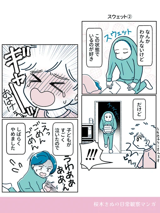 (2/2) 