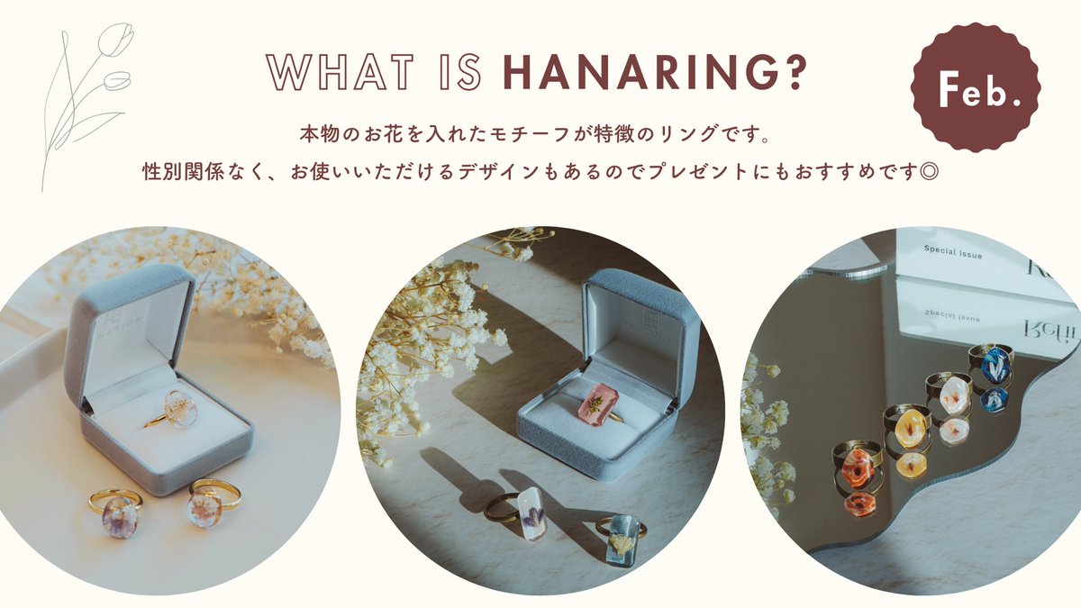 _hanarida_'s tweet photo. -ˏˋ What is HANARING？💍ˎˊ- 

本物のお花を使用し、
1つ1つ手作りのHANARING𓂃𓈒𓏸⸒

中のお花がお揃いなんて、
新しい形のペアリングにも◎

HANARINGだからこその楽しみ方を、ぜひ🤍 https://t.co/T2xpqiXsSA