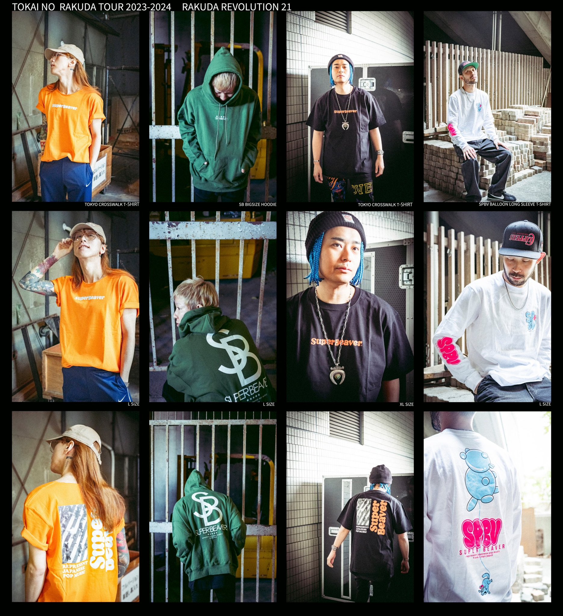 SUPER BEAVER 友の会 Tシャツ オンラインくじ 商品詳細ページ | SUPER