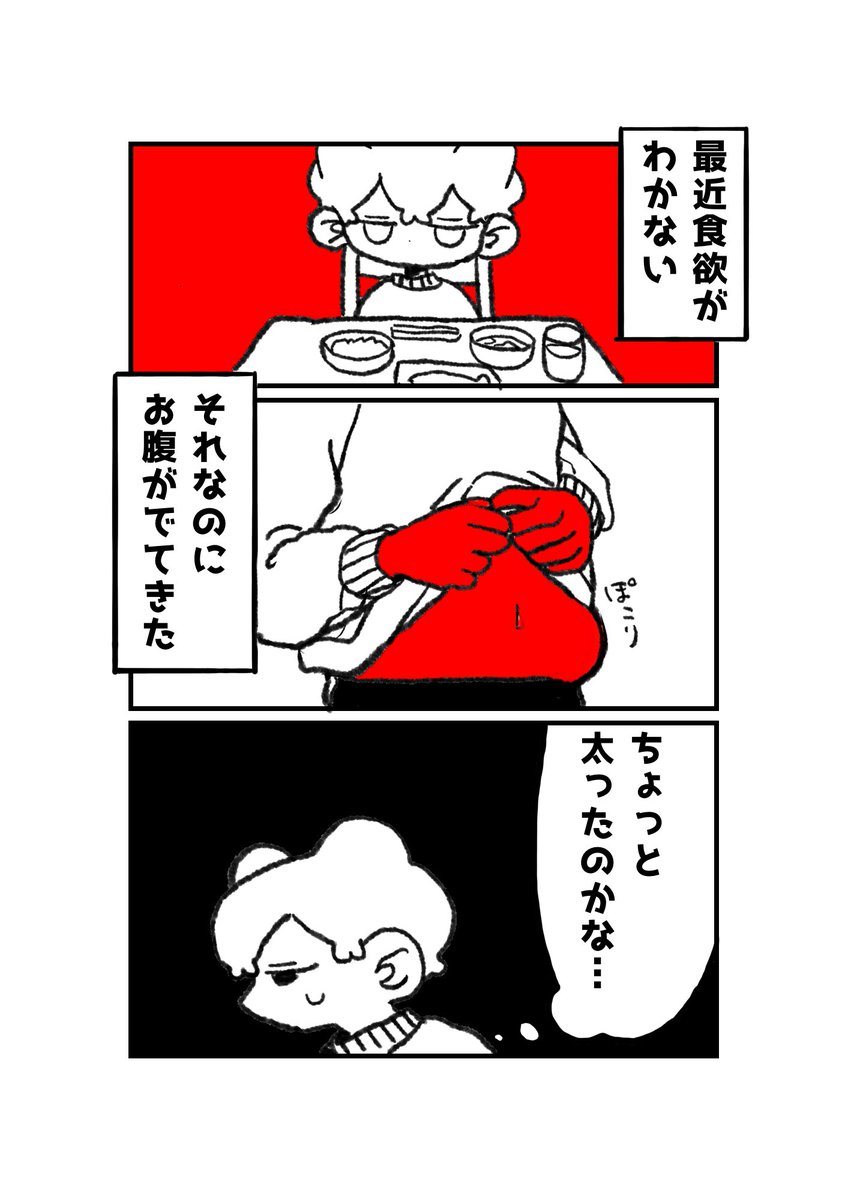 3/5 