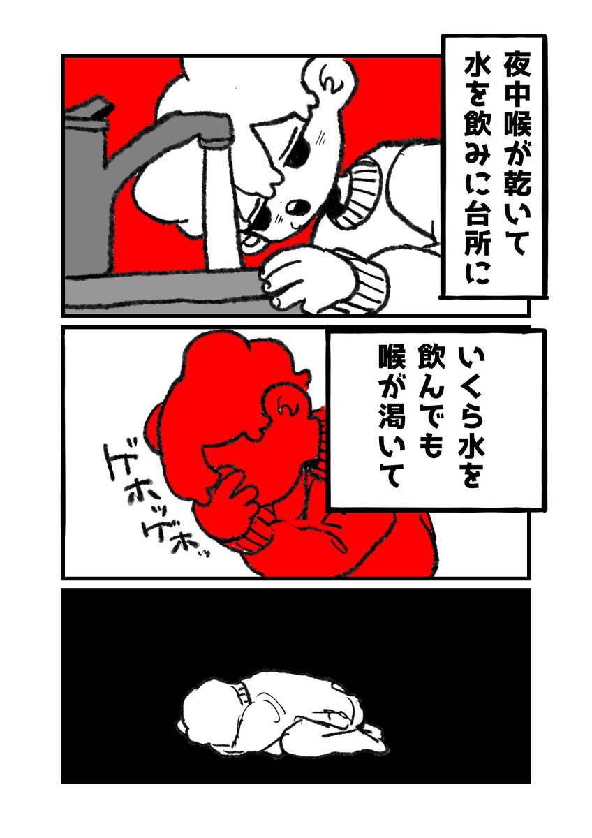 3/5 