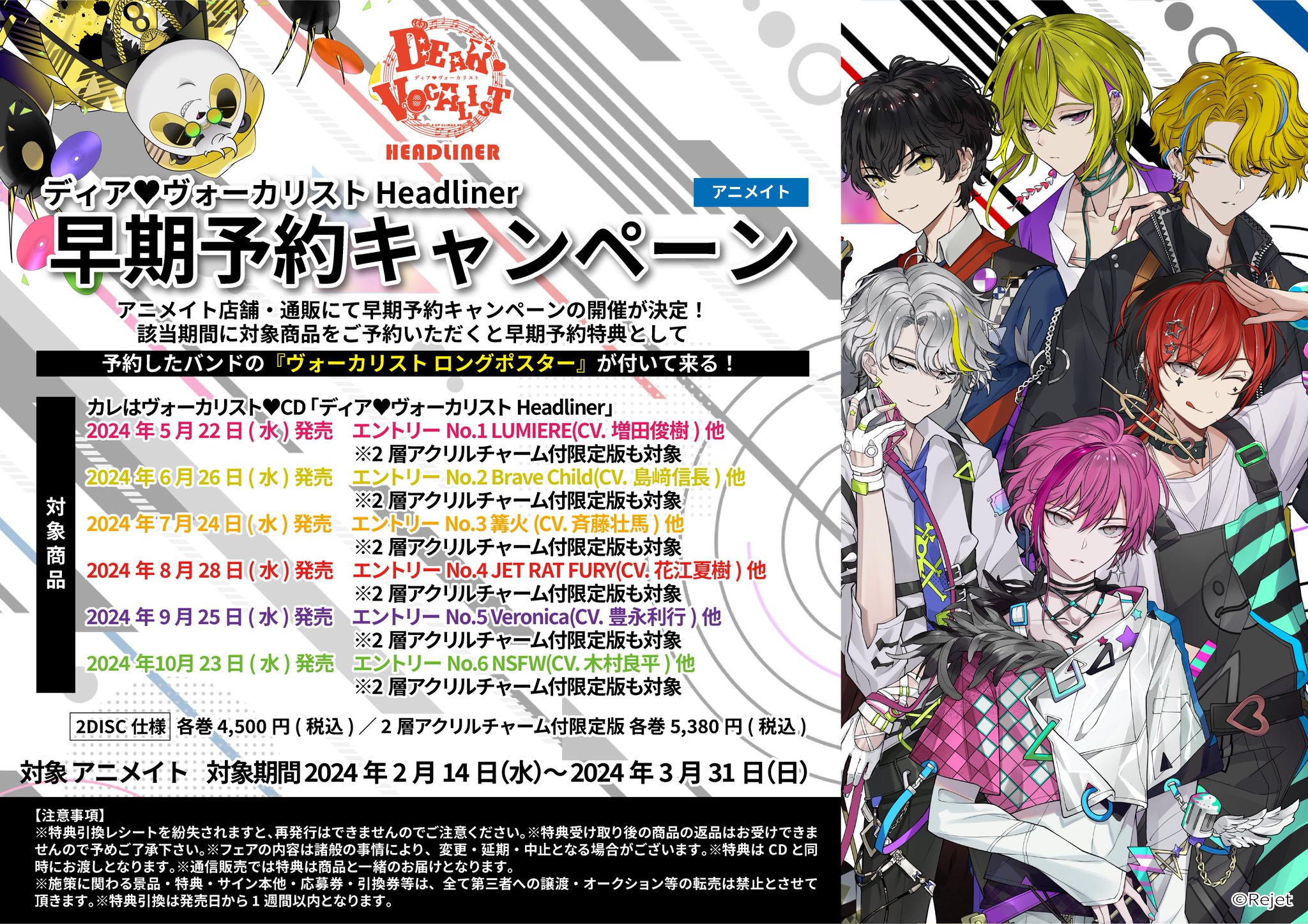 アニメイト大阪日本橋 on X: アニメイト大阪日本橋 on X: