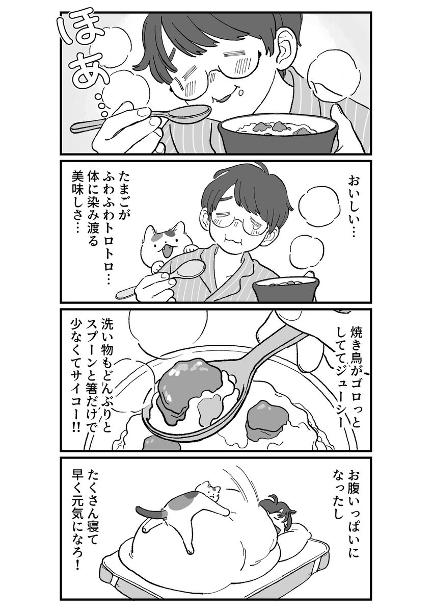 (2/2) 