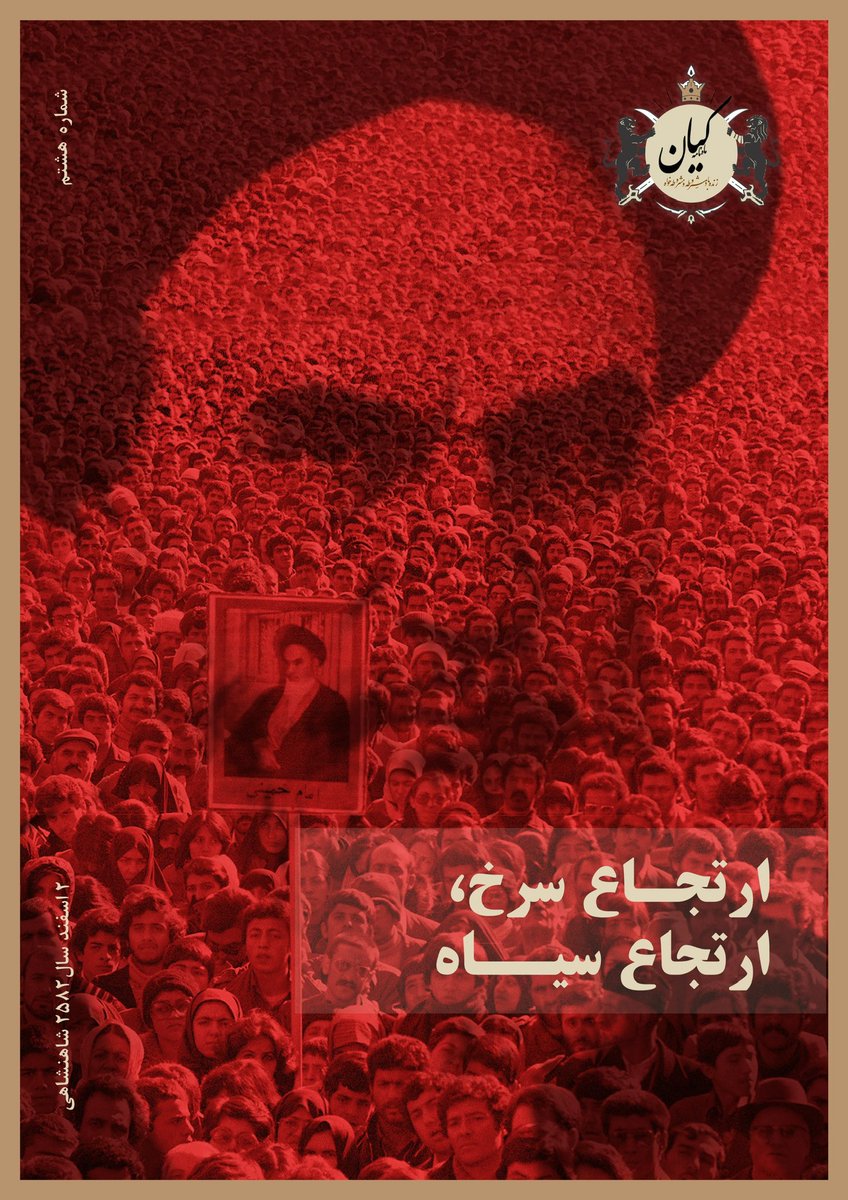 سیروس پارسا tweet media