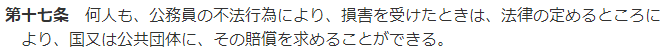 LibertyLifeRe's tweet photo. 国民の盾 https://t.co/X8K2LJt4Hz