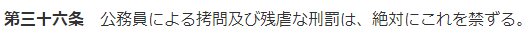 LibertyLifeRe's tweet photo. 国民の盾 https://t.co/X8K2LJt4Hz