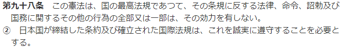 LibertyLifeRe's tweet photo. 国民の盾 https://t.co/X8K2LJt4Hz