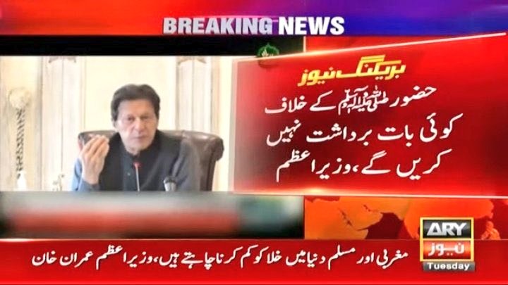 پاکستانیوں آج اس ٹویٹ کو اتنا ریٹویٹ کرو کہ وقت کے قاضی تک پہنچ جائے 🔥