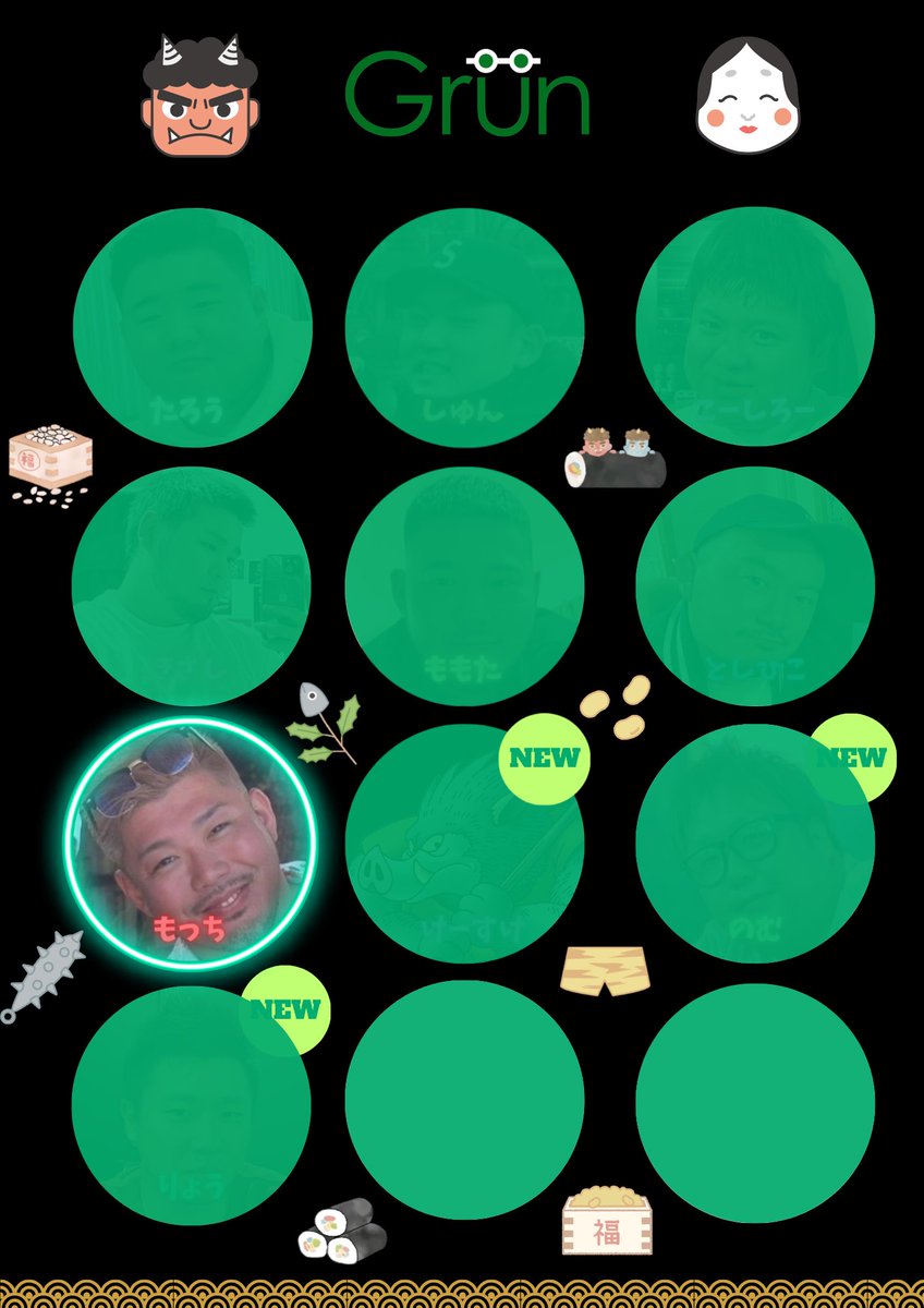 Grün 20:30 OPEN

本日は水曜日！
担当は「もっちー」です

よろしくお願いします☺️